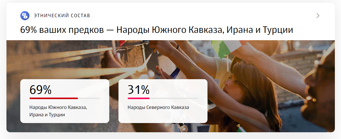 Opera Снимок_2026-05-22_124653_lk.genotek.ru.png