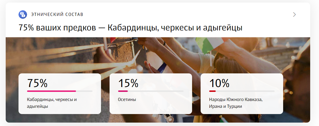 Opera Снимок_2026-05-25_141035_lk.genotek.ru.png